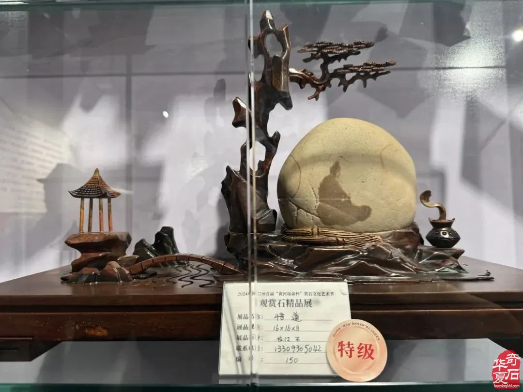 兰州首届“黄河母亲杯”赏石文化艺术节在黄河楼盛大开幕