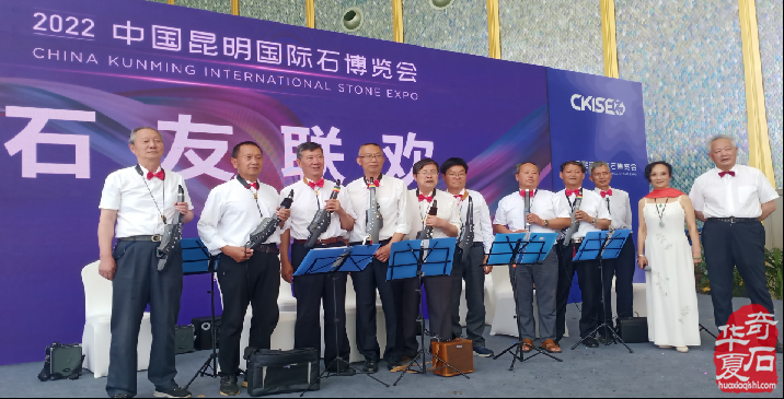 热烈祝贺昆明国际石博会隆重开幕