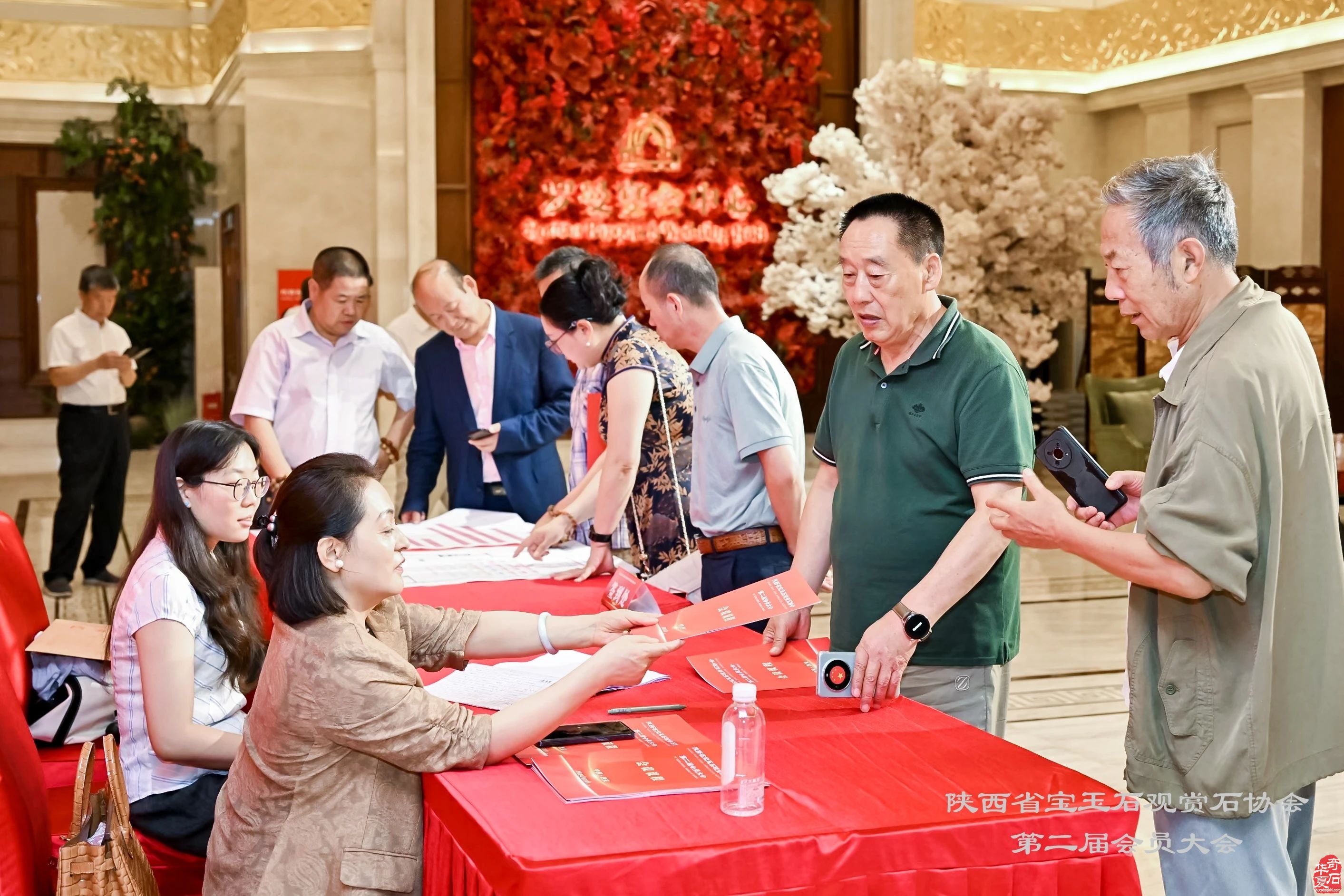 陕西省宝玉石观赏石协会团结奋进共谋发展