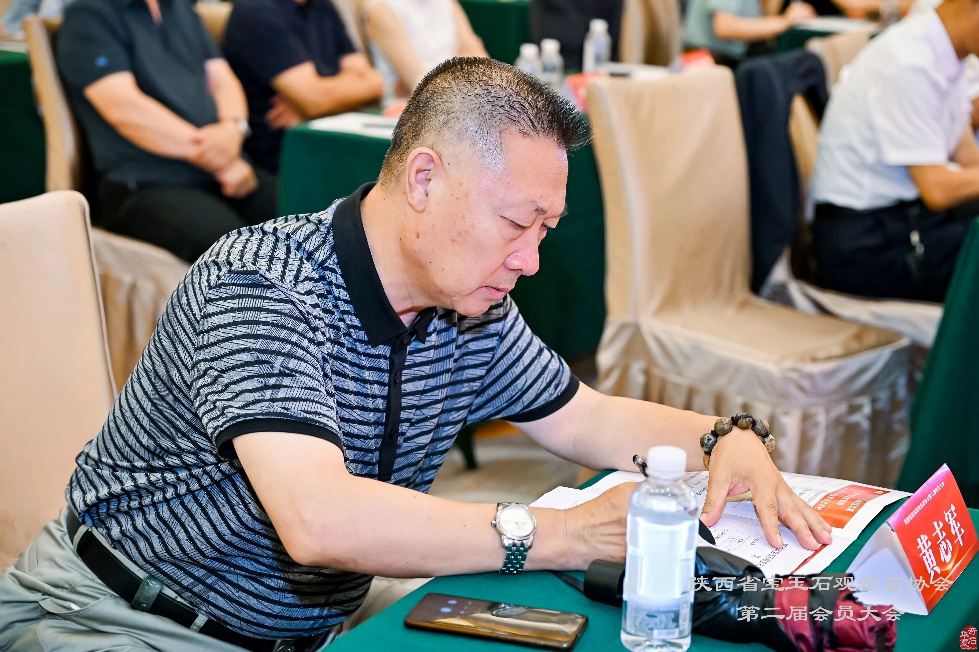 陕西省宝玉石观赏石协会团结奋进共谋发展