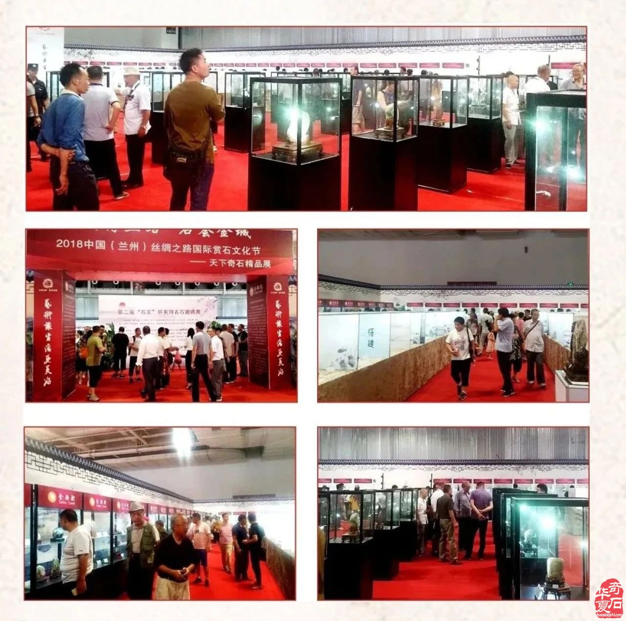 兰州石展:石头与文化的盛宴,你准备好了吗?