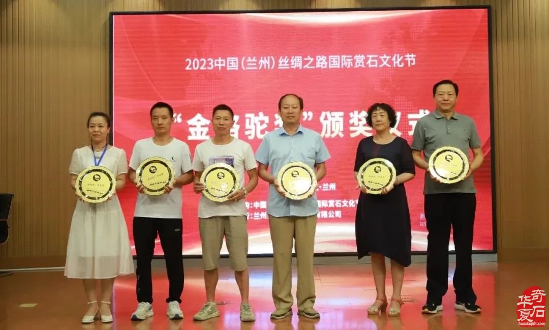 兰州石展：石头与文化的盛宴，你准备好了吗？