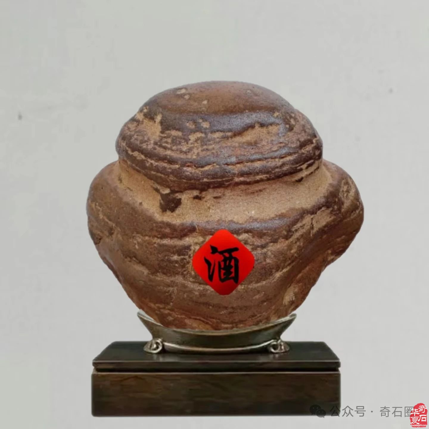 赏玩奇石，何乐之有？
