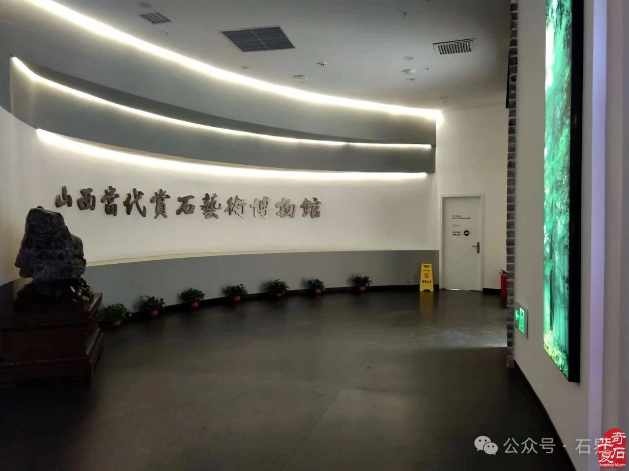 探秘山西当代赏石艺术博物馆 解锁石之奇幻密码