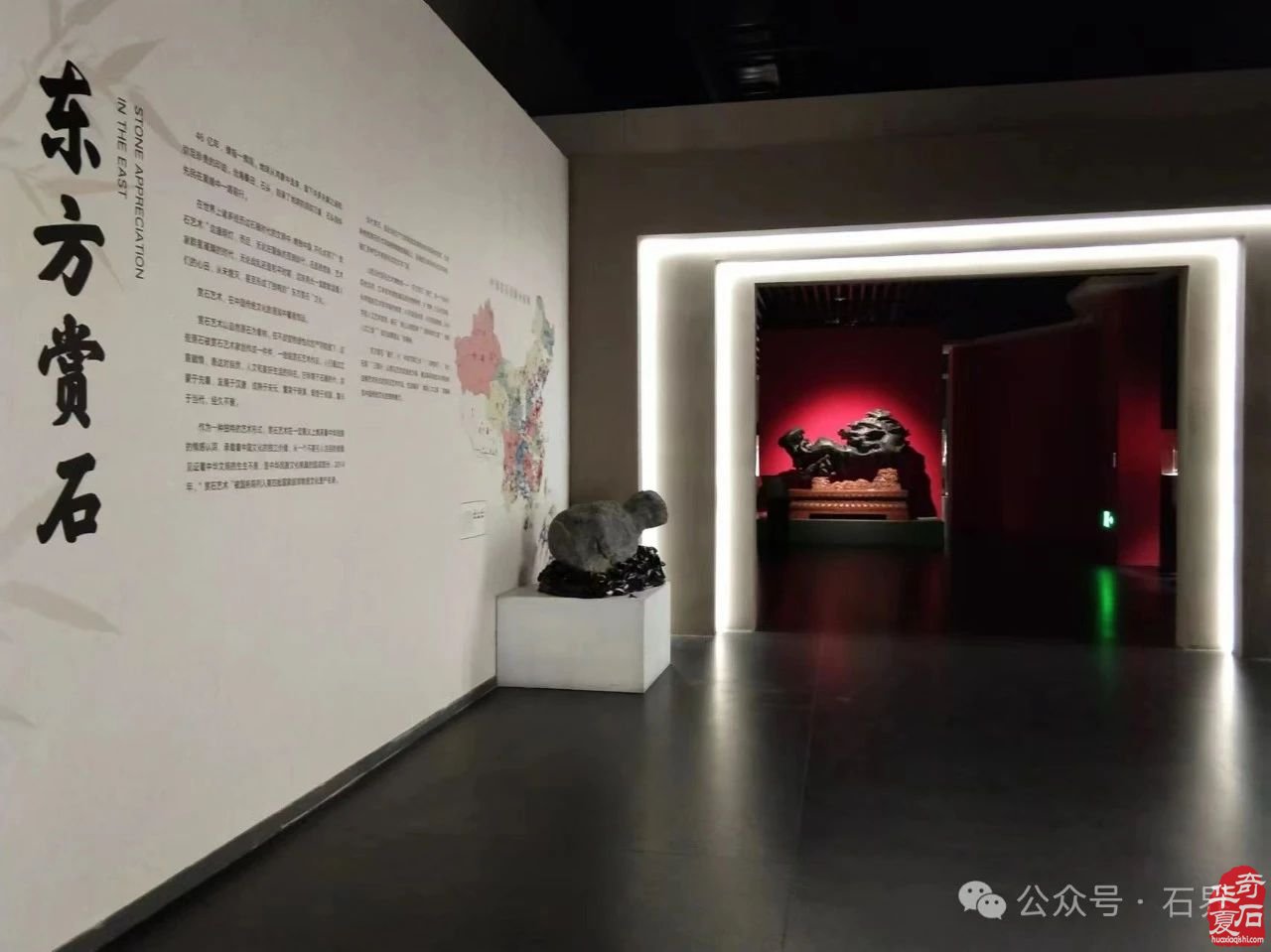 探秘山西当代赏石艺术博物馆 解锁石之奇幻密码
