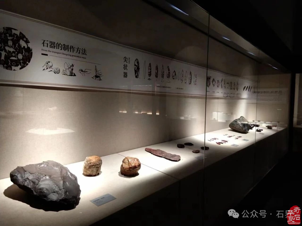 探秘山西当代赏石艺术博物馆 解锁石之奇幻密码