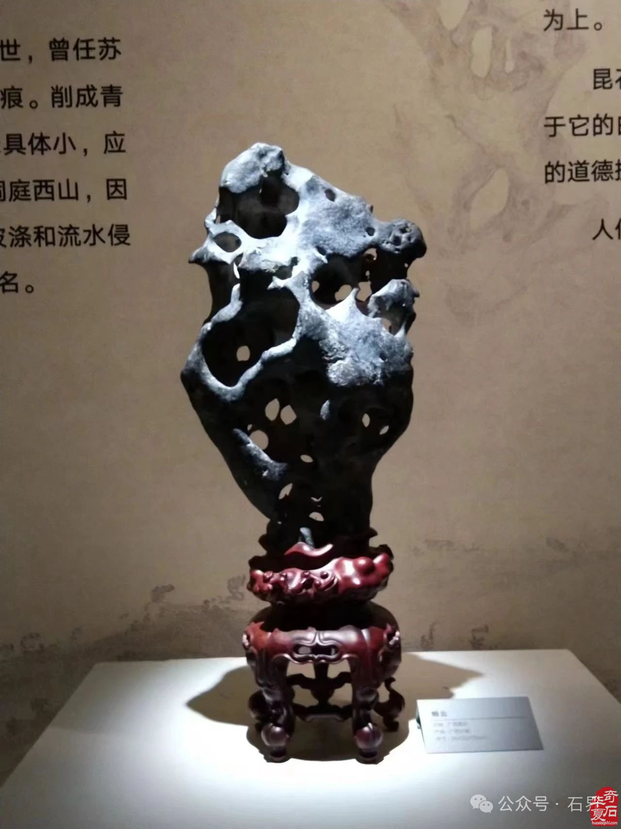 探秘山西当代赏石艺术博物馆 解锁石之奇幻密码