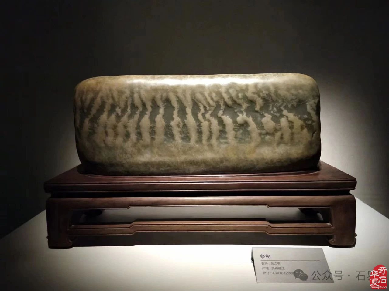 探秘山西当代赏石艺术博物馆 解锁石之奇幻密码