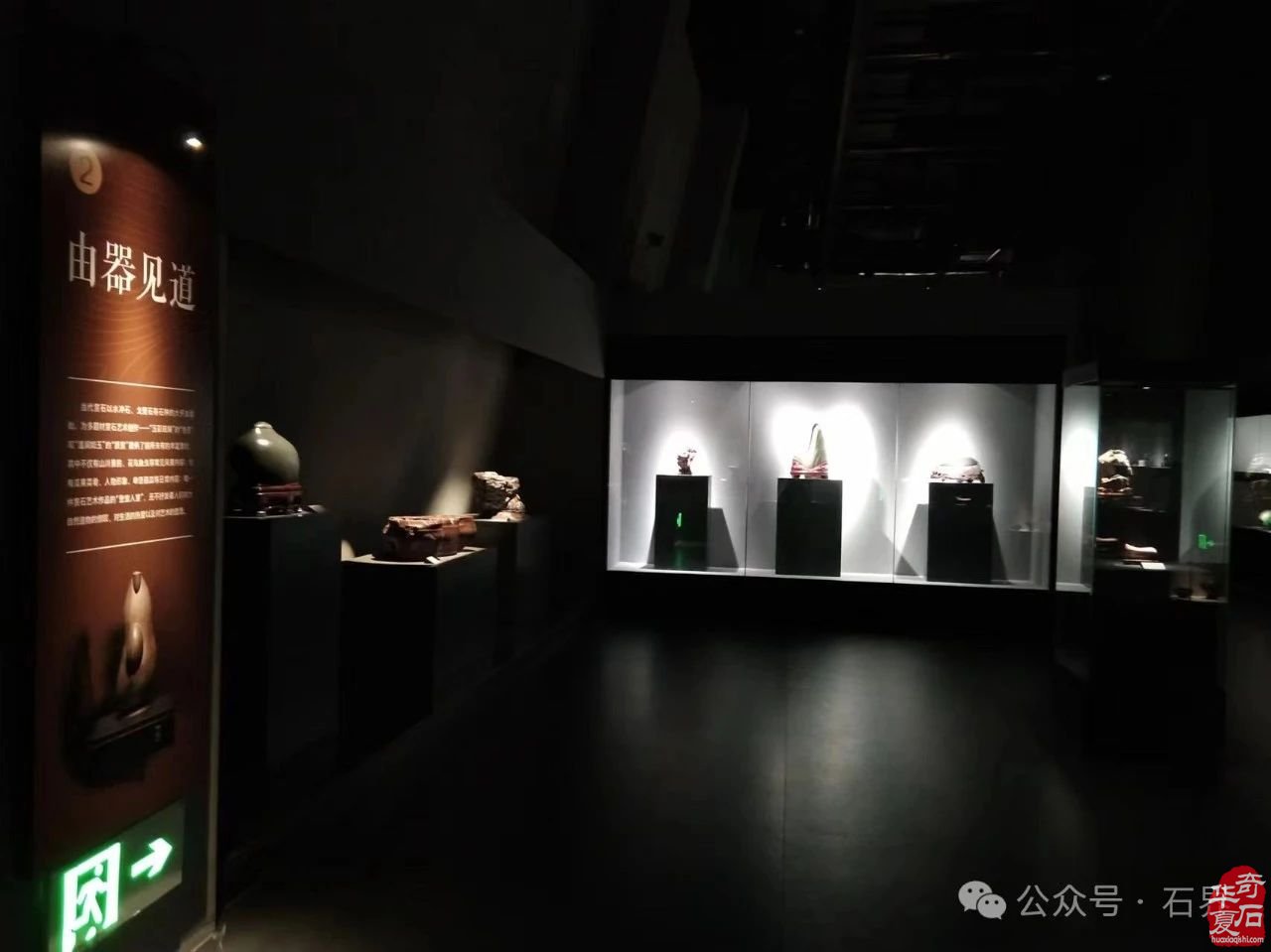 探秘山西当代赏石艺术博物馆 解锁石之奇幻密码