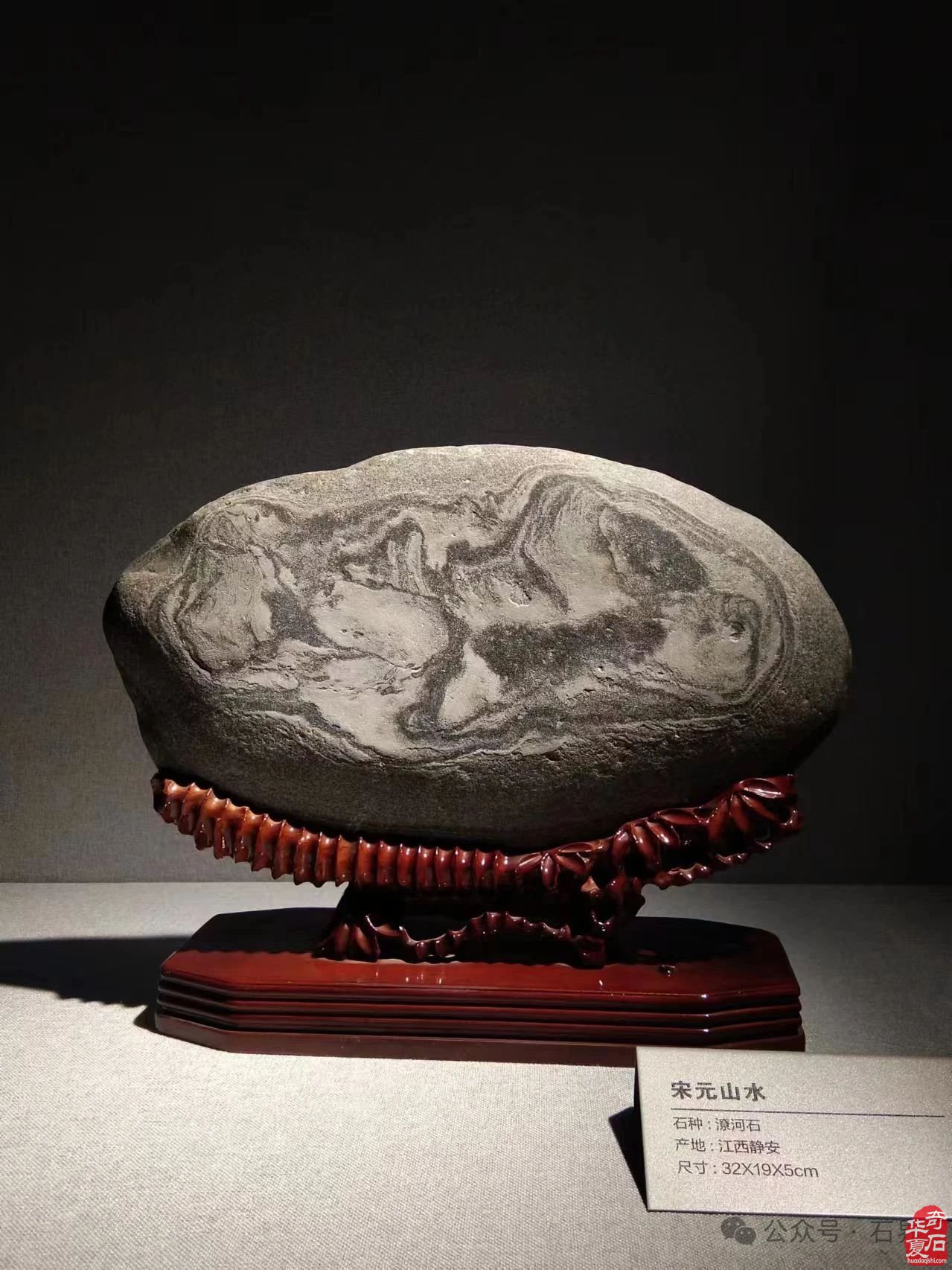 探秘山西当代赏石艺术博物馆 解锁石之奇幻密码