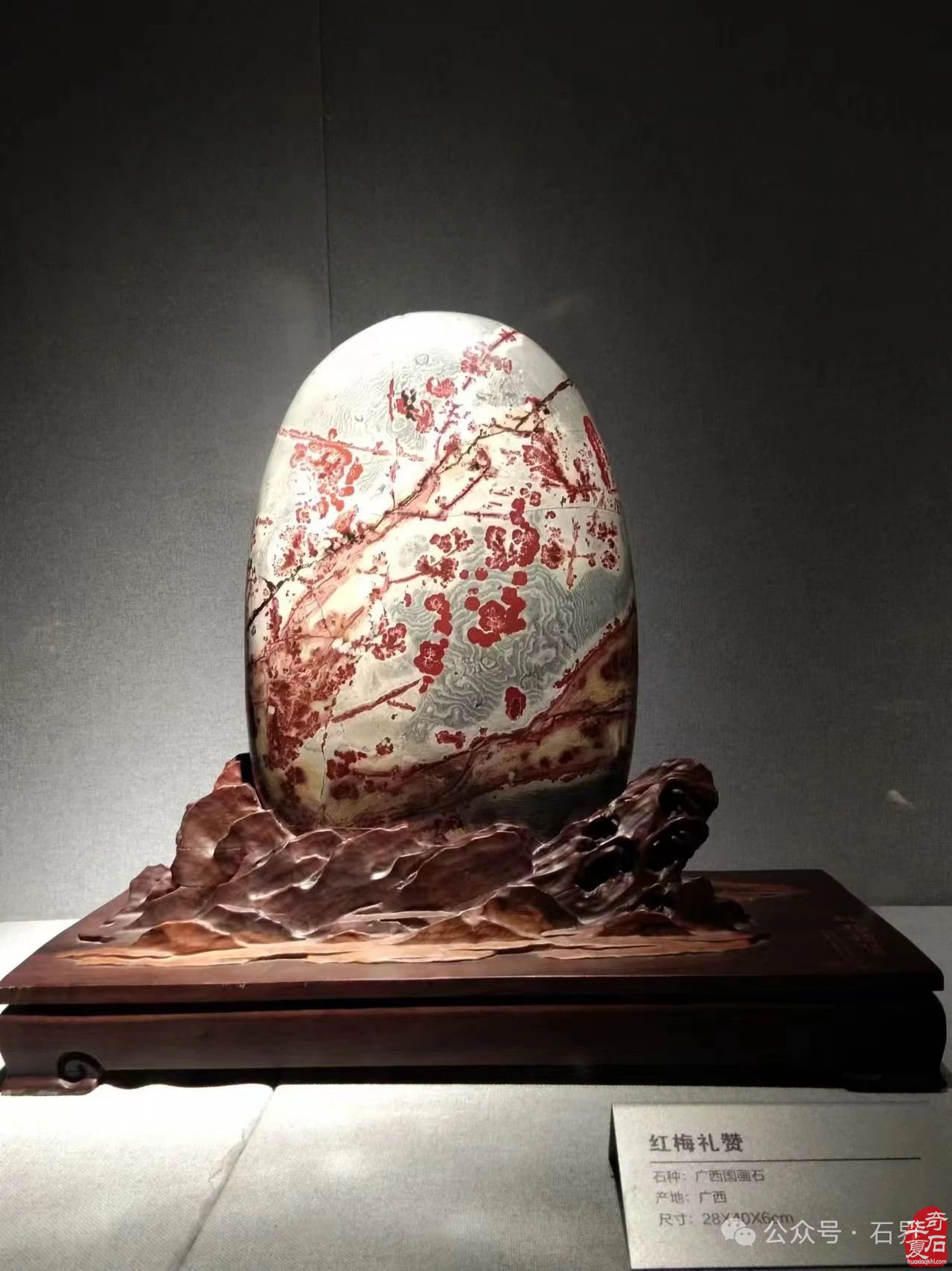 探秘山西当代赏石艺术博物馆 解锁石之奇幻密码