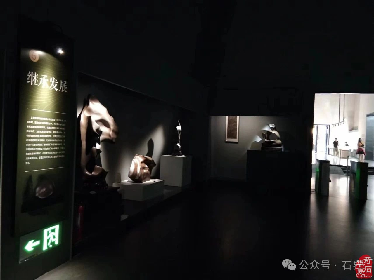 探秘山西当代赏石艺术博物馆 解锁石之奇幻密码