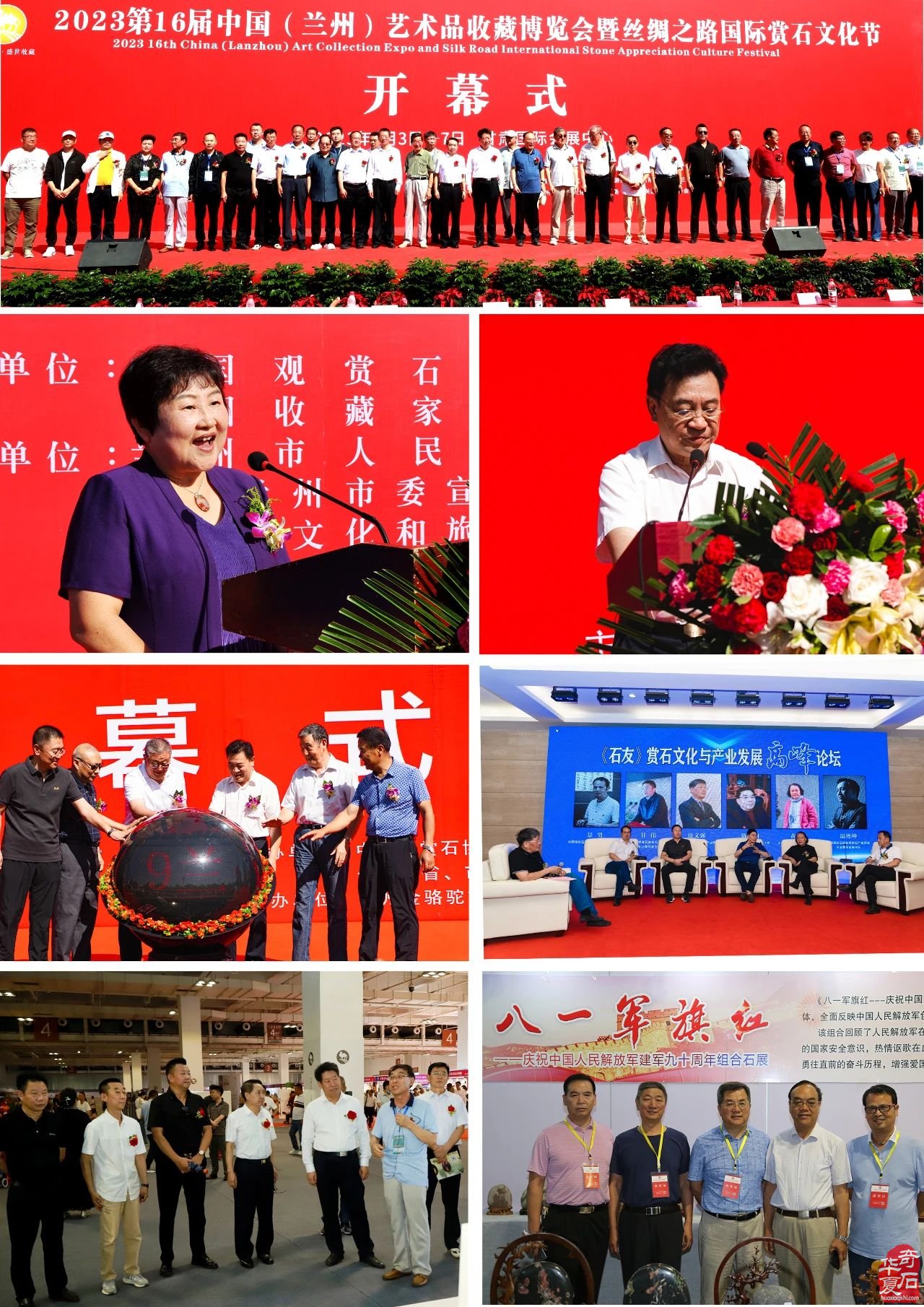 精品禅石,集中亮相兰州石展,期待您的加入!