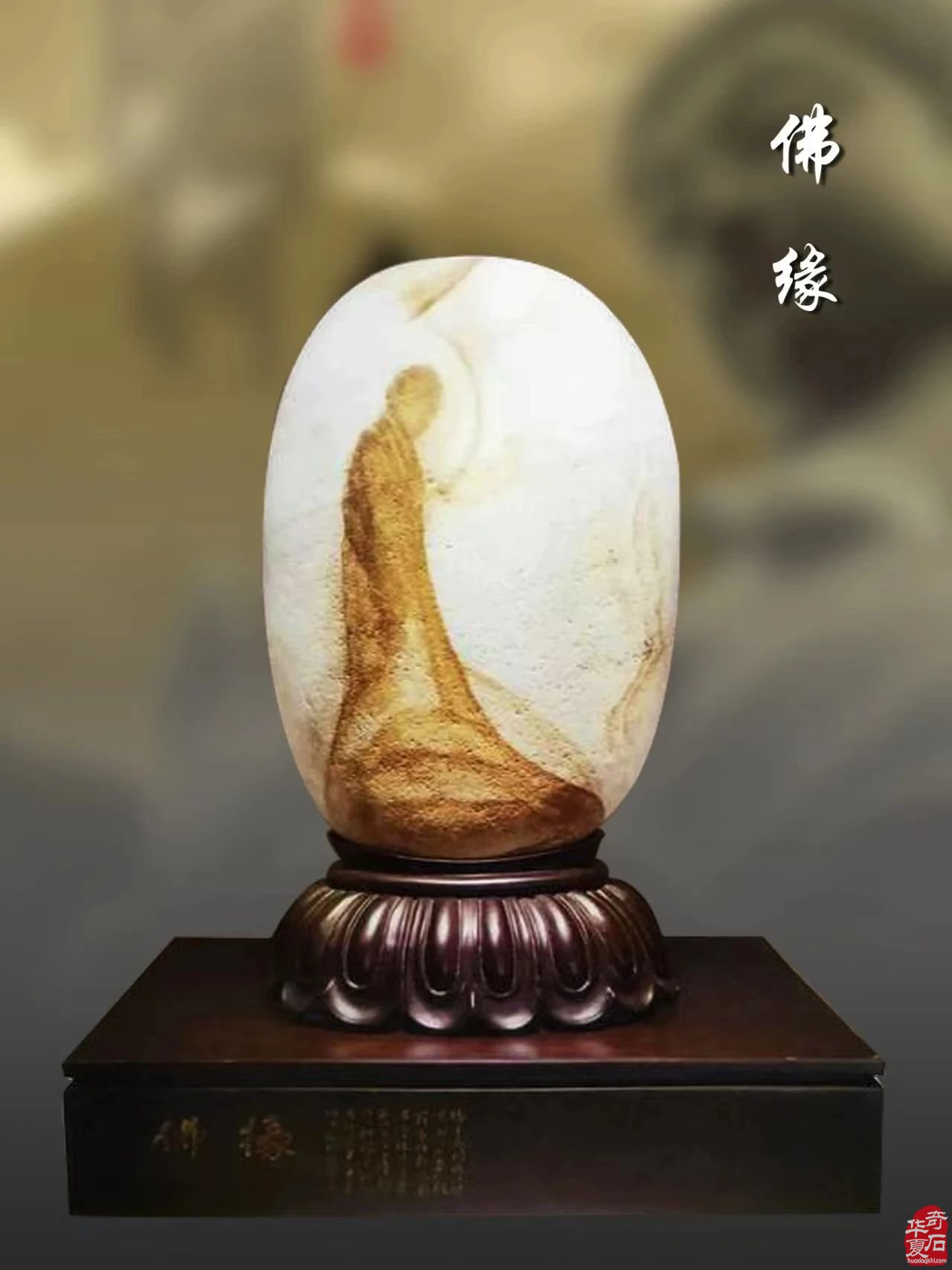 精品禅石,集中亮相兰州石展,期待您的加入!