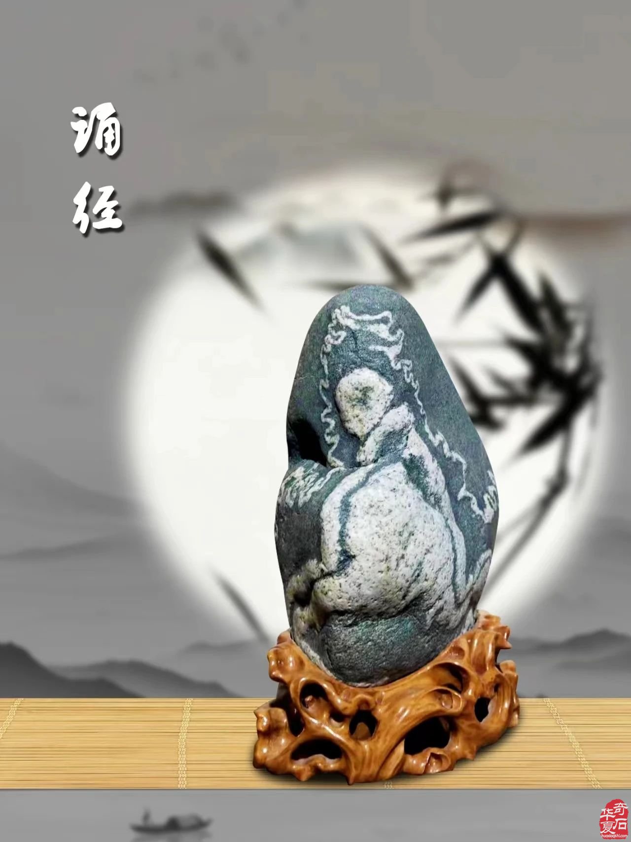 精品禅石,集中亮相兰州石展,期待您的加入!