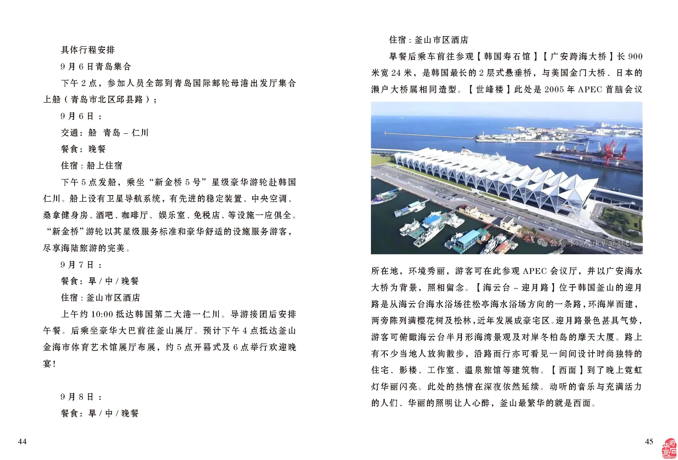 新的一期《于公赏石》电子版杂志上线啦