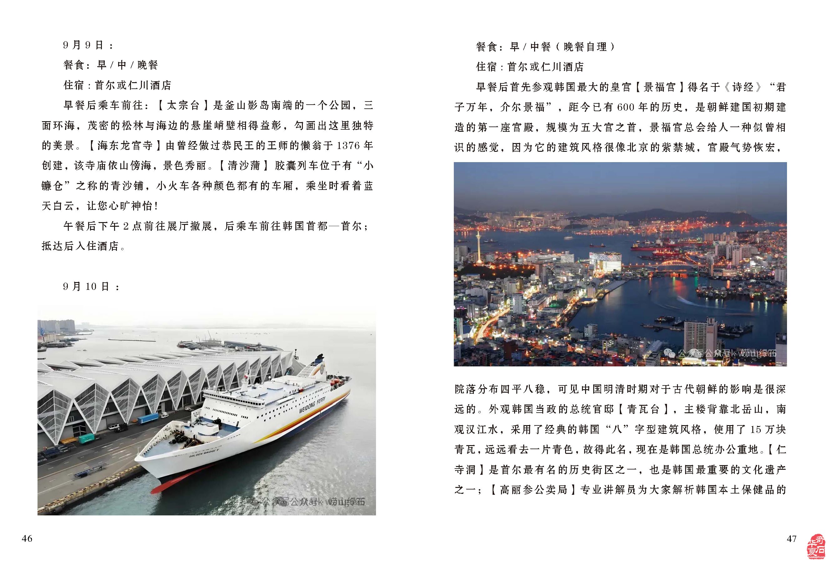 新的一期《于公赏石》电子版杂志上线啦