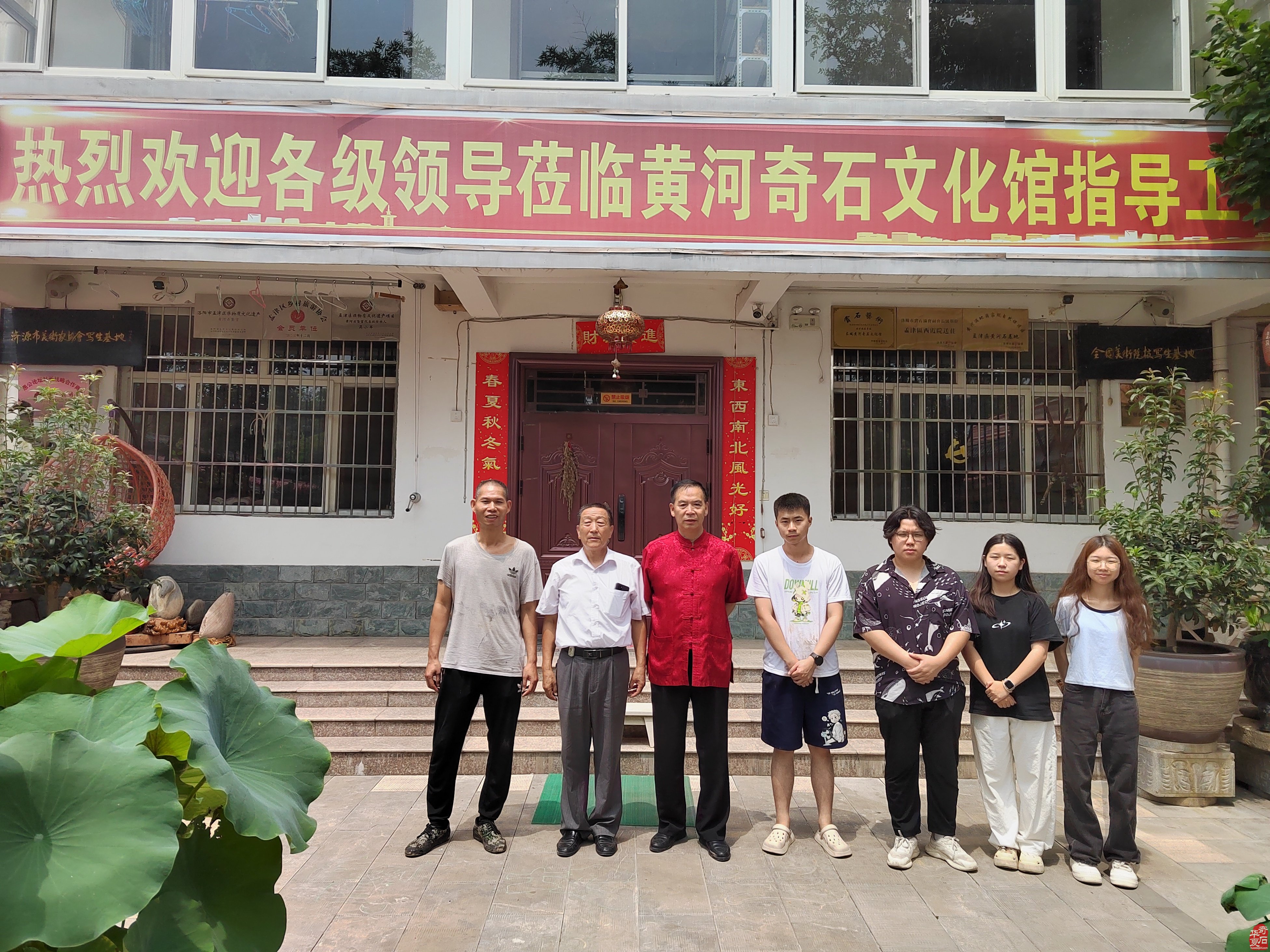 宣传黄河石摄制组走进黄河奇石文化馆 图