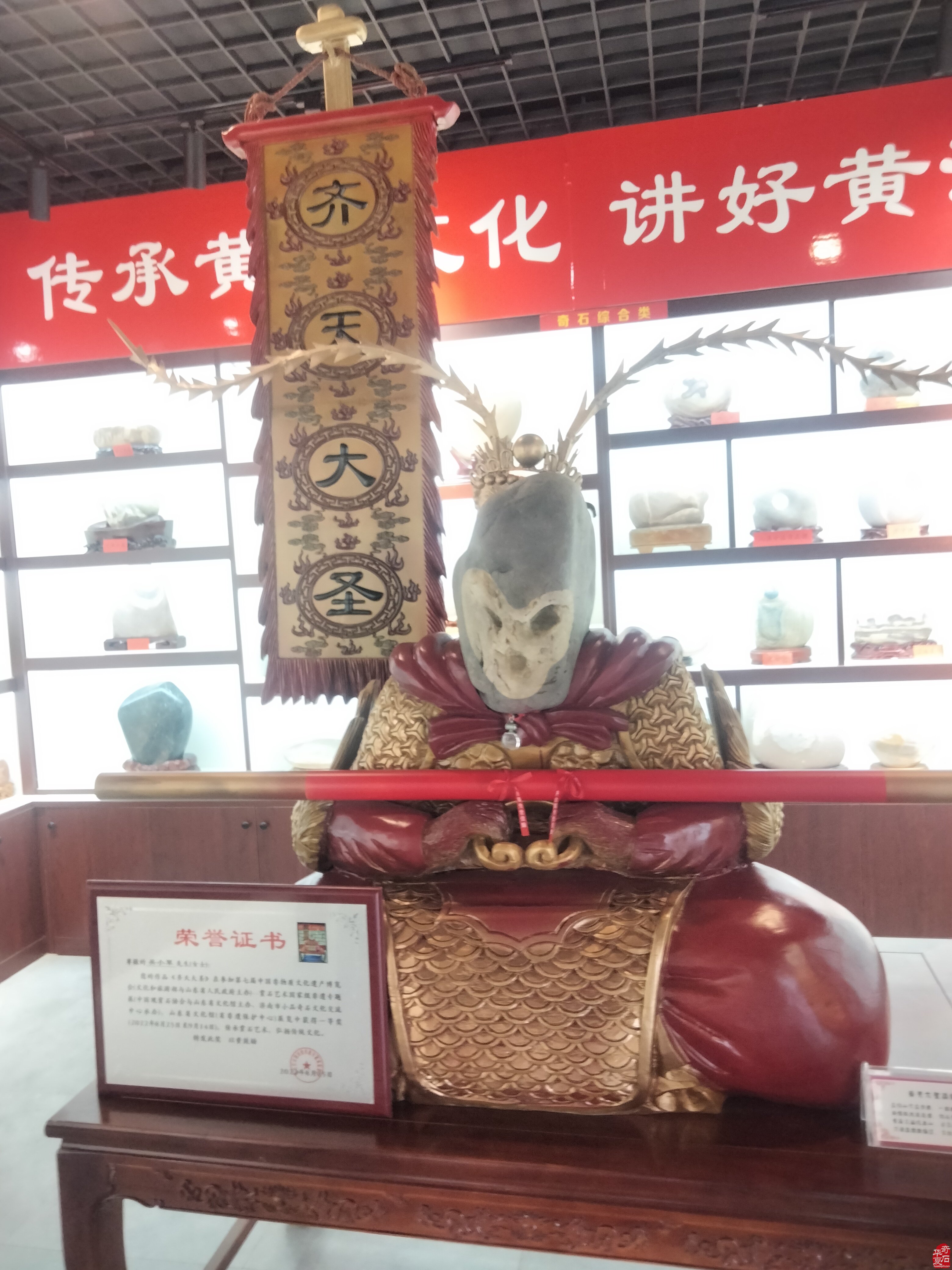 宣传黄河石摄制组走进黄河奇石文化馆 图
