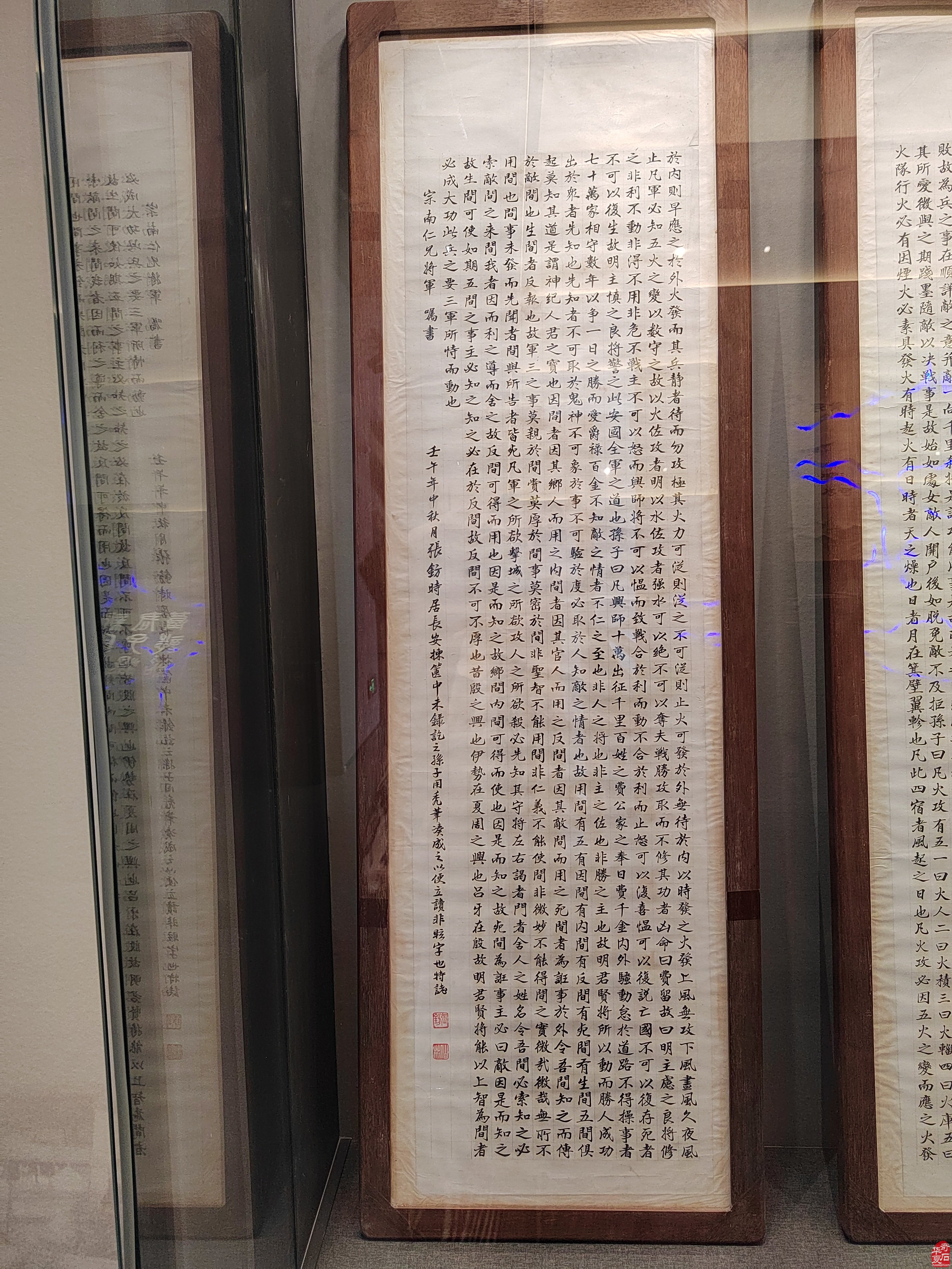 洛阳新安赏石大县有一个《千唐志斋》