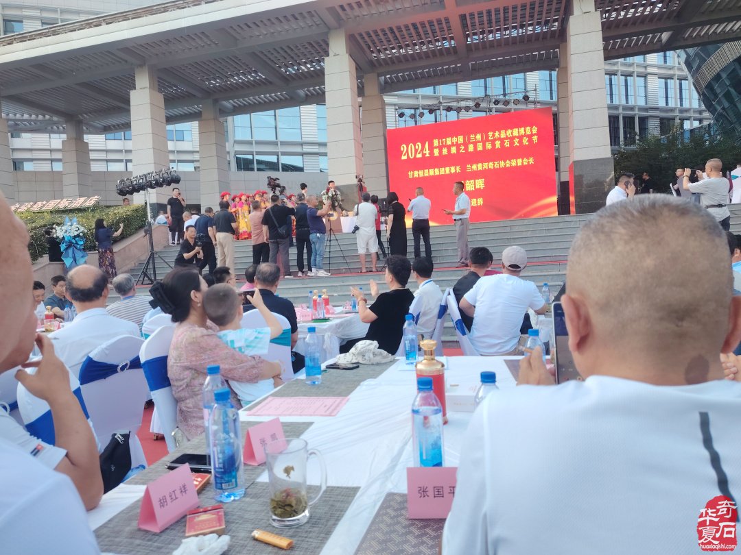 庆八一兰州石博会举行盛大别开生面的晚宴