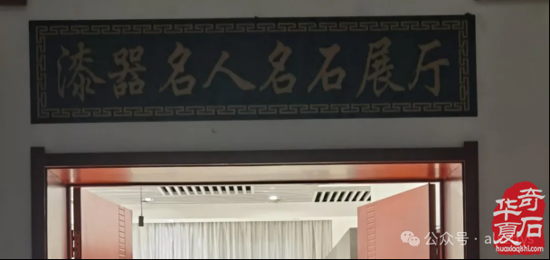 2024第二十届阿拉善玉·观赏石文化节暨第十四届“神驼奖”评选和“天工奖”海选交易博览会