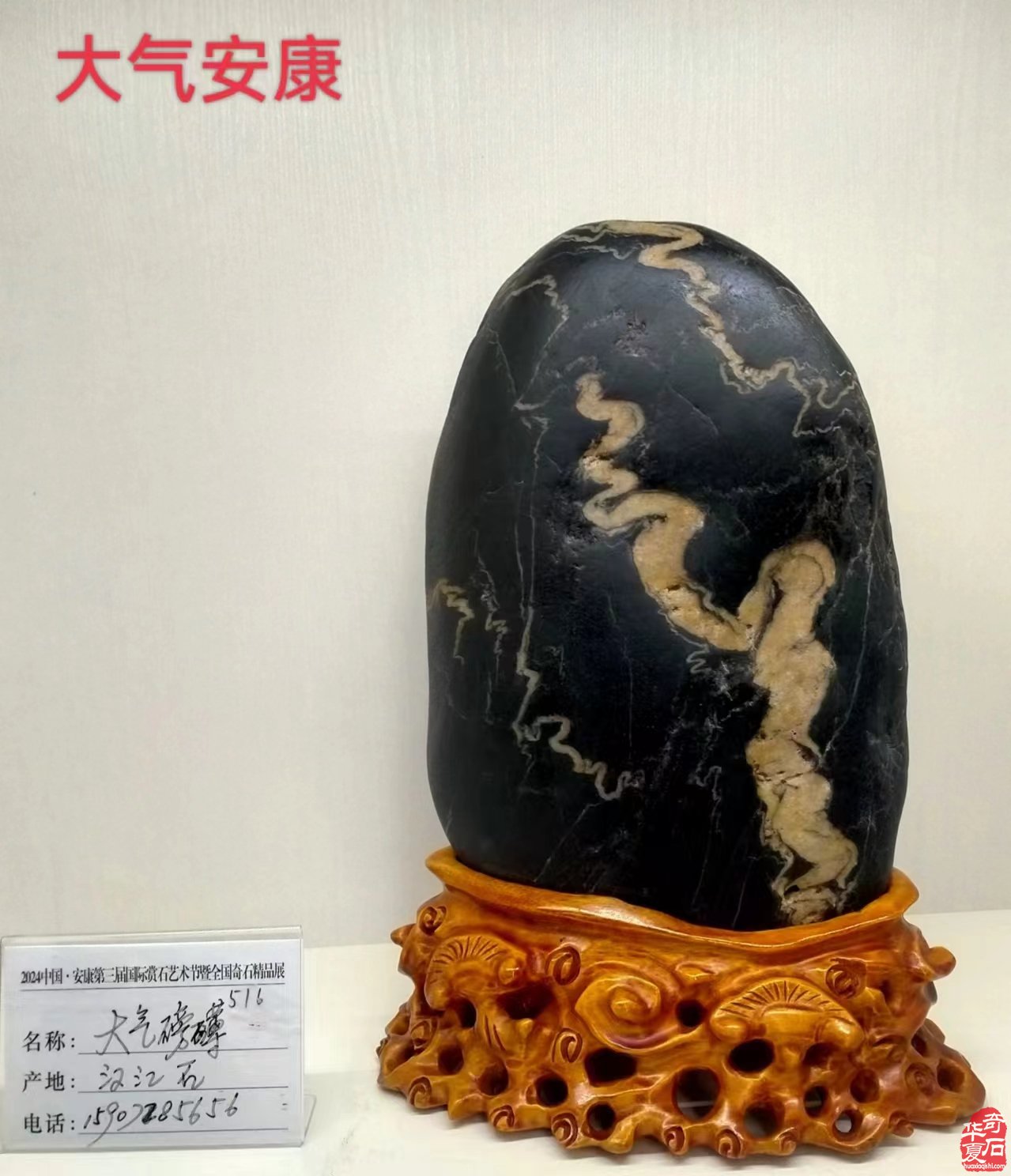 一个藏石人对赏石认知及心得体会