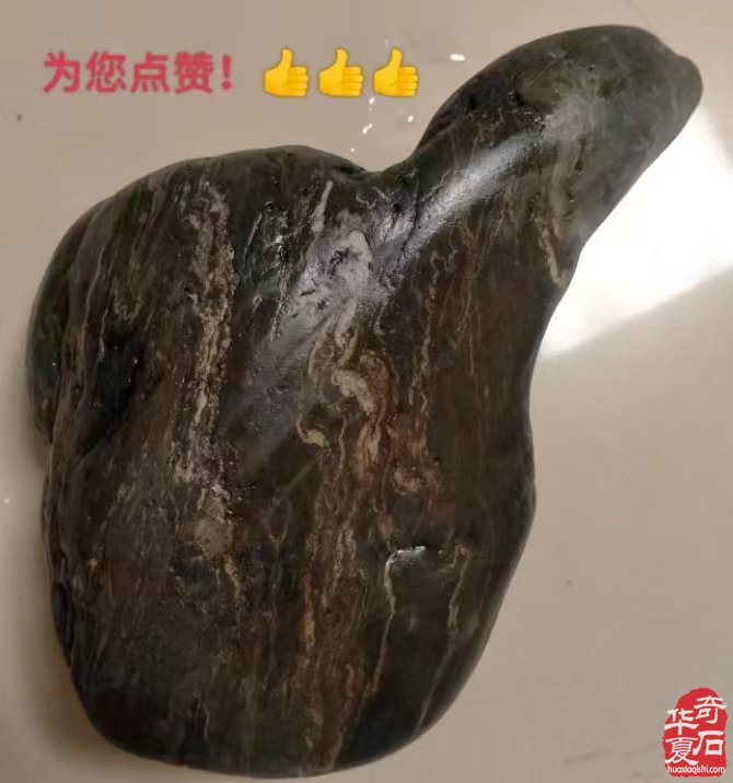 一个藏石人对赏石认知及心得体会