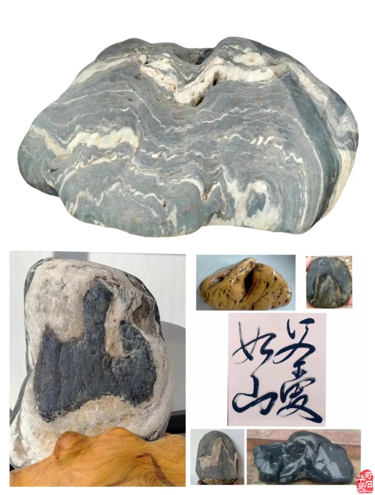 一个藏石人对赏石认知及心得体会