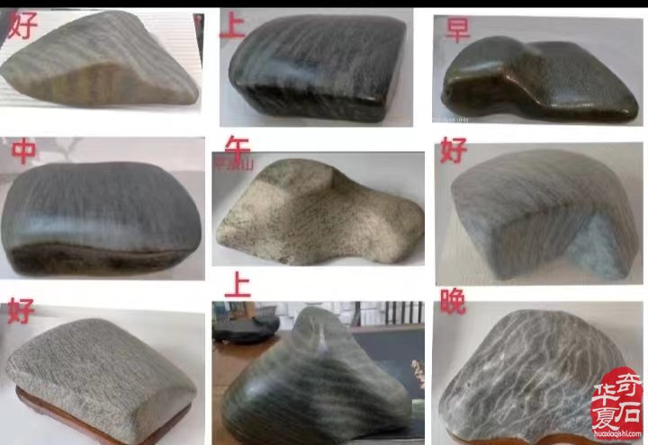一个藏石人对赏石认知及心得体会
