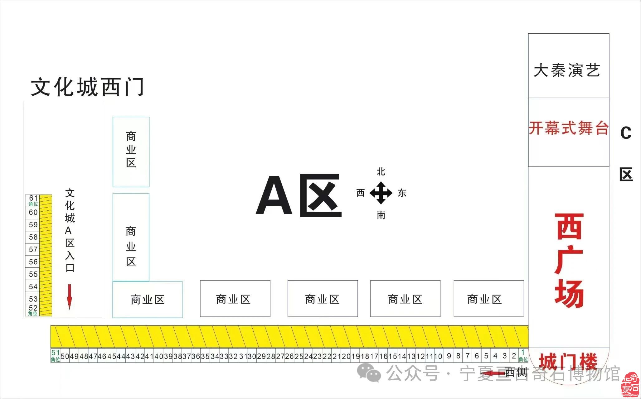9.13石界盛宴!2024银川第五届赏石非遗文化旅游博览会 欢迎您