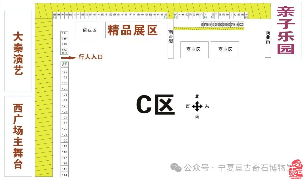 9.13石界盛宴!2024银川第五届赏石非遗文化旅游博览会 欢迎您