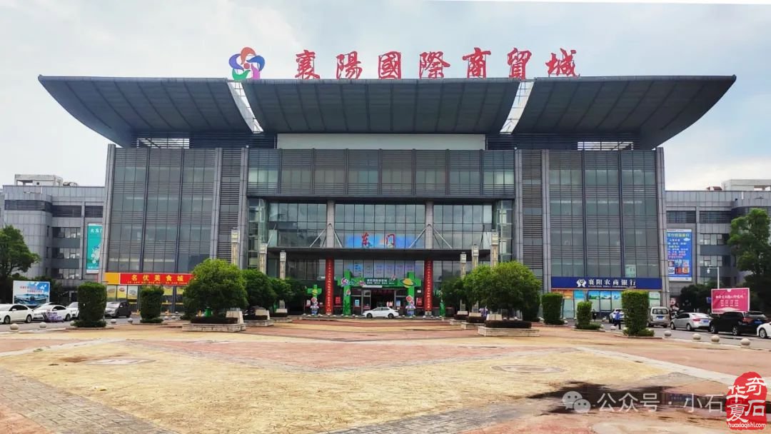 2024襄阳石博会:众星云集,共襄赏石盛举,你不容错过!