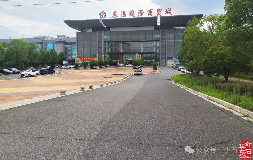 2024襄阳石博会:众星云集,共襄赏石盛举,你不容错过!