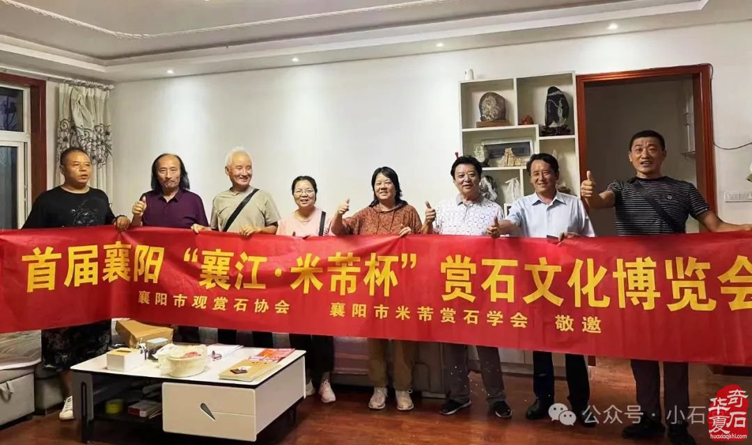 2024襄阳石博会:众星云集,共襄赏石盛举,你不容错过!