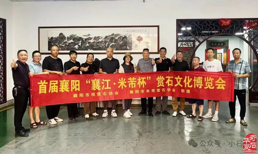 2024襄阳石博会:众星云集,共襄赏石盛举,你不容错过!