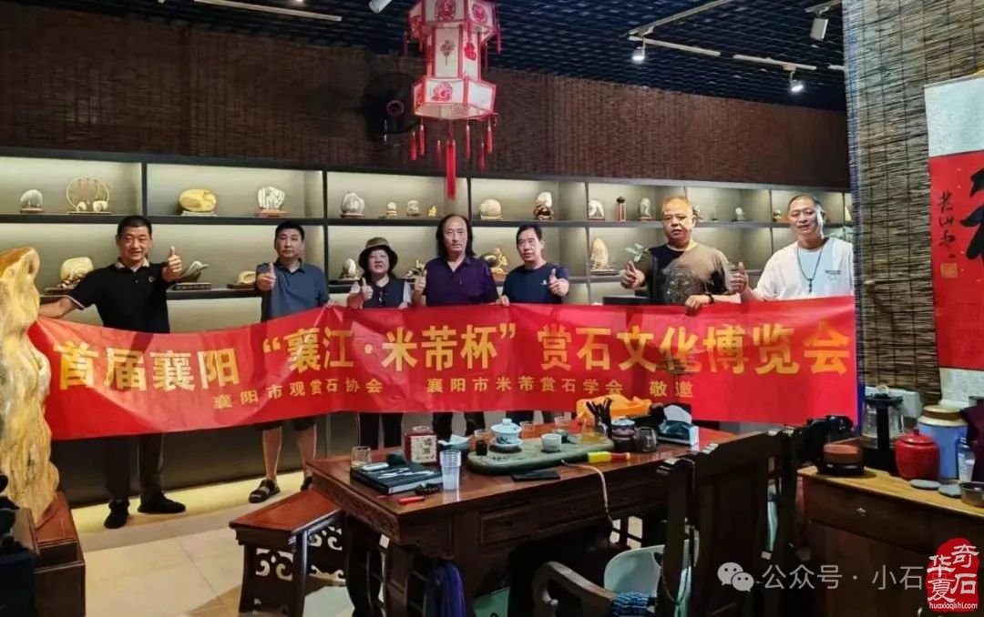 2024襄阳石博会:众星云集,共襄赏石盛举,你不容错过!