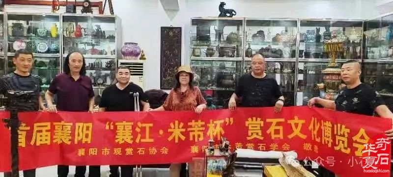 2024襄阳石博会:众星云集,共襄赏石盛举,你不容错过!