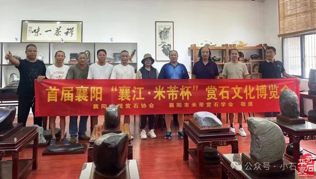 2024襄阳石博会:众星云集,共襄赏石盛举,你不容错过!