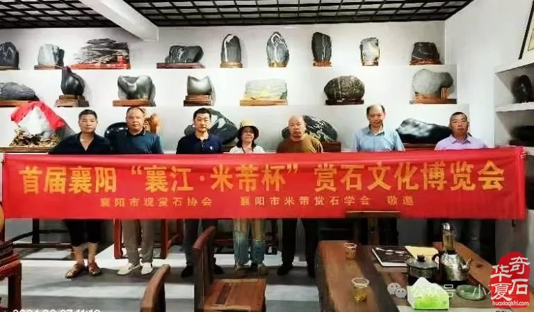 2024襄阳石博会:众星云集,共襄赏石盛举,你不容错过!