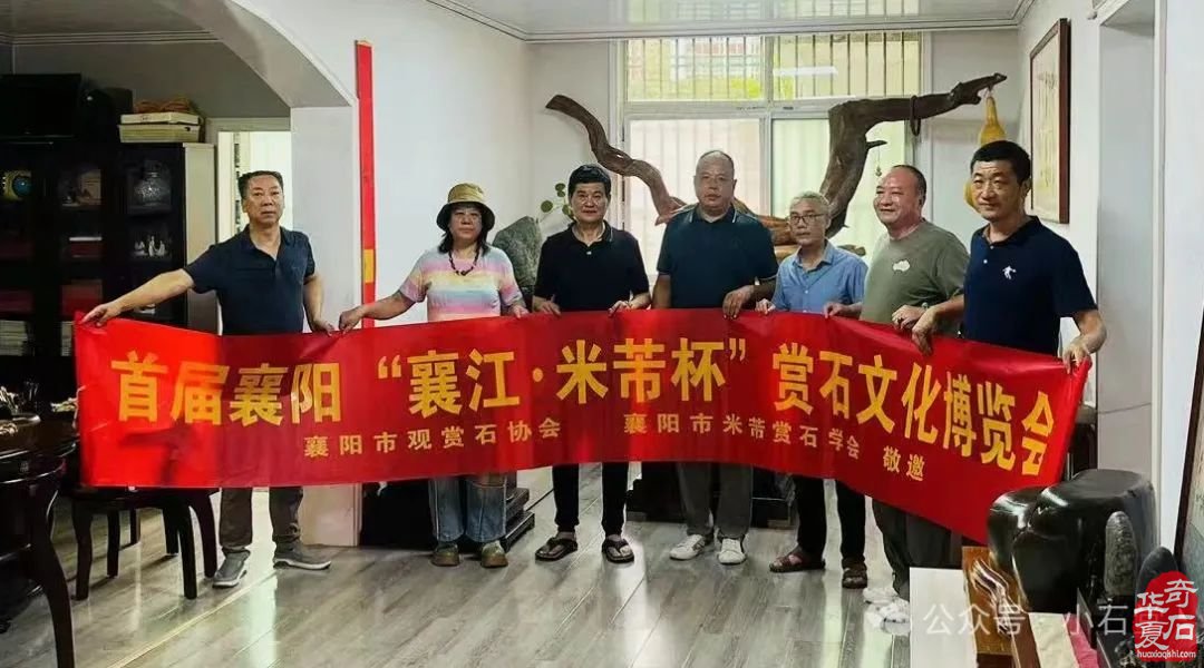 2024襄阳石博会:众星云集,共襄赏石盛举,你不容错过!