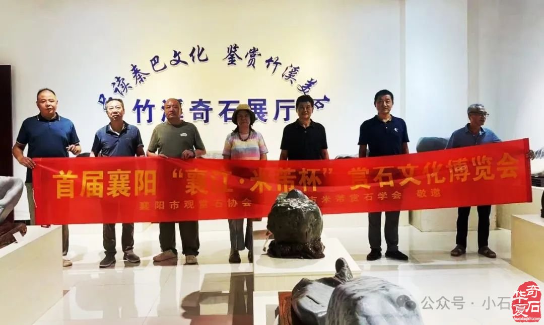 2024襄阳石博会:众星云集,共襄赏石盛举,你不容错过!