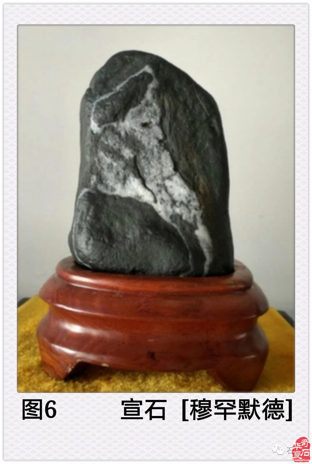 浅析画面石在古代赏石中的地位及其对后世的影响