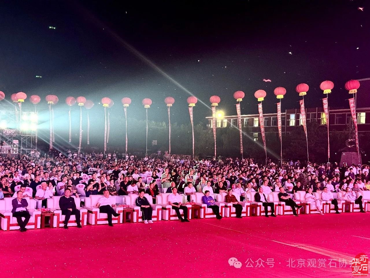 中国观赏石·醉美蒙古贞玛瑙·达雅博尔文化旅游艺术周暨第三届“赏石艺术杯”优品汇盛大开幕