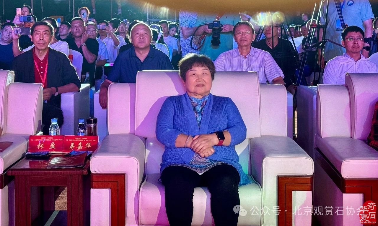 中国观赏石·醉美蒙古贞玛瑙·达雅博尔文化旅游艺术周暨第三届“赏石艺术杯”优品汇盛大开幕