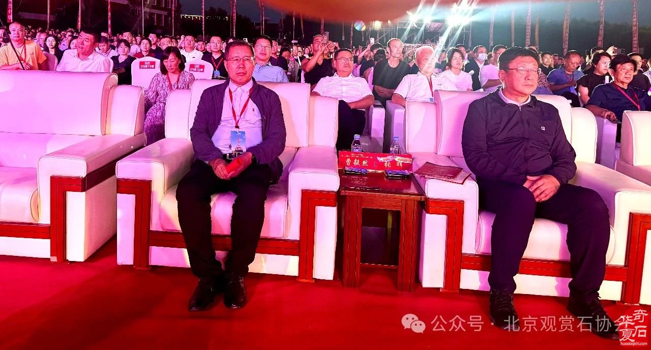中国观赏石·醉美蒙古贞玛瑙·达雅博尔文化旅游艺术周暨第三届“赏石艺术杯”优品汇盛大开幕