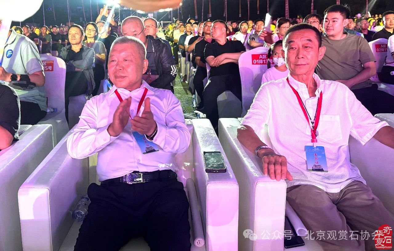 中国观赏石·醉美蒙古贞玛瑙·达雅博尔文化旅游艺术周暨第三届“赏石艺术杯”优品汇盛大开幕