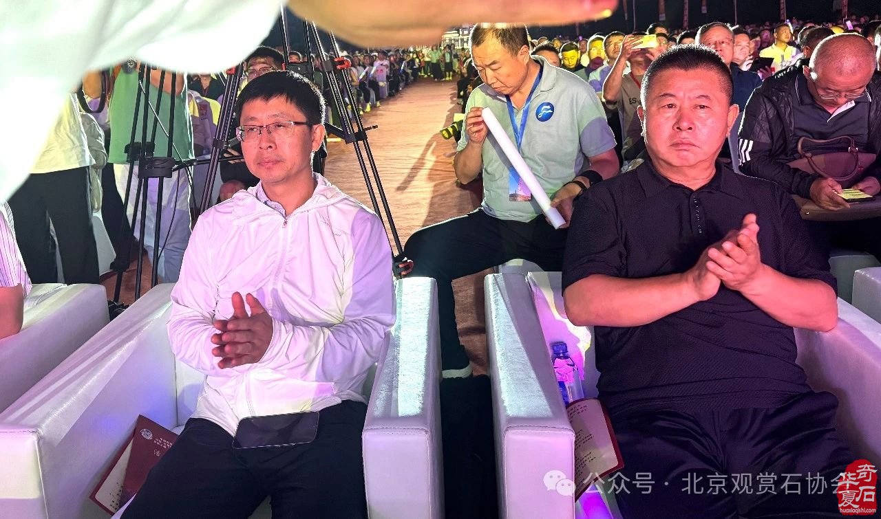 中国观赏石·醉美蒙古贞玛瑙·达雅博尔文化旅游艺术周暨第三届“赏石艺术杯”优品汇盛大开幕