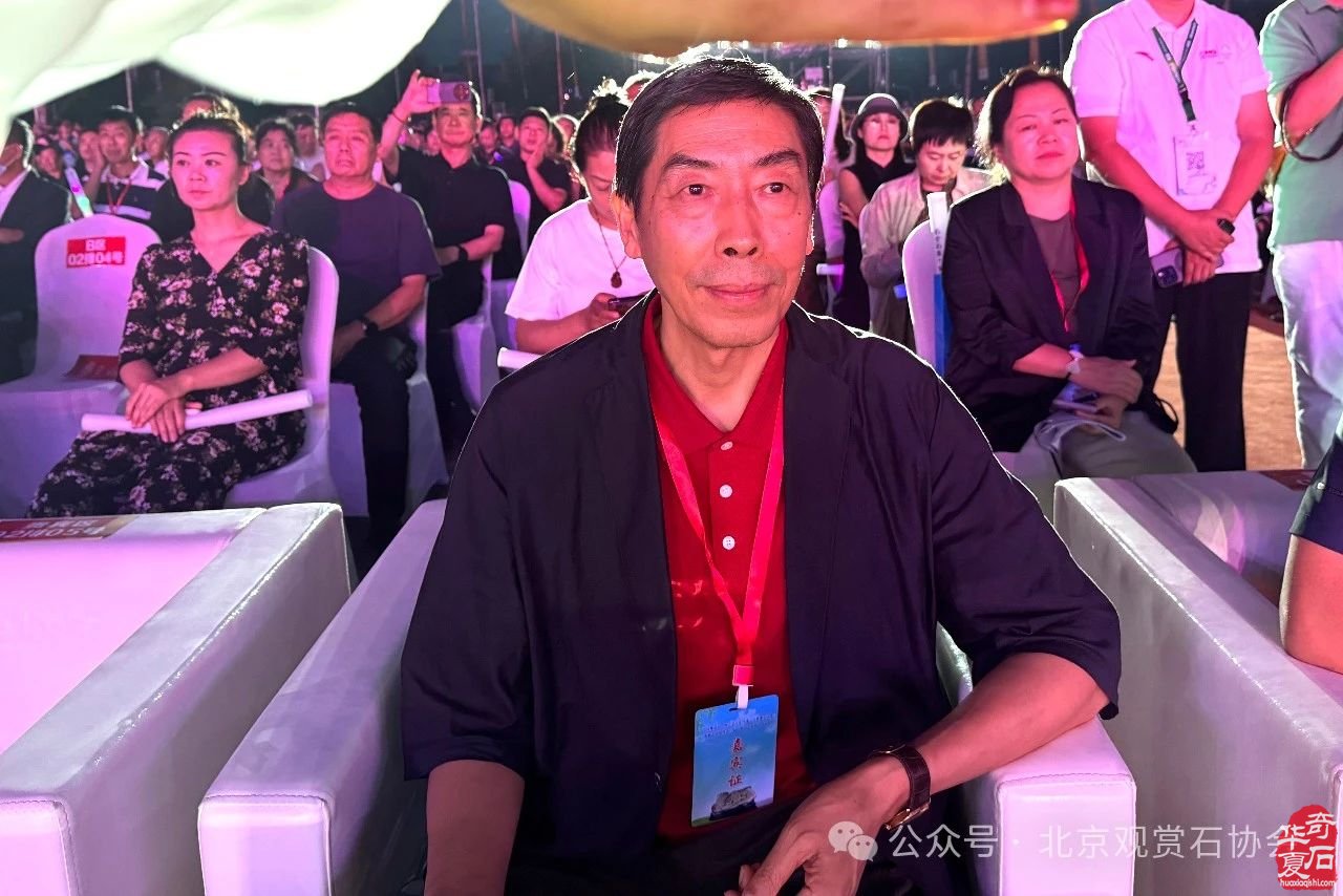 中国观赏石·醉美蒙古贞玛瑙·达雅博尔文化旅游艺术周暨第三届“赏石艺术杯”优品汇盛大开幕