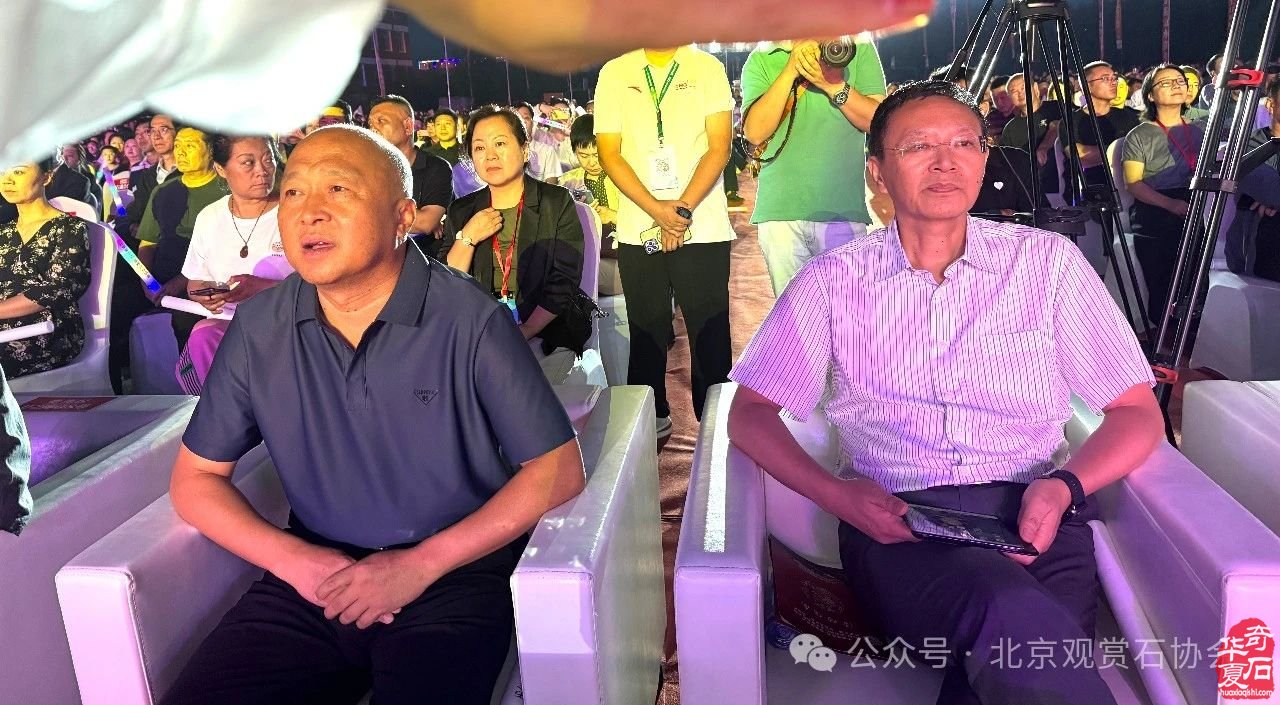 中国观赏石·醉美蒙古贞玛瑙·达雅博尔文化旅游艺术周暨第三届“赏石艺术杯”优品汇盛大开幕